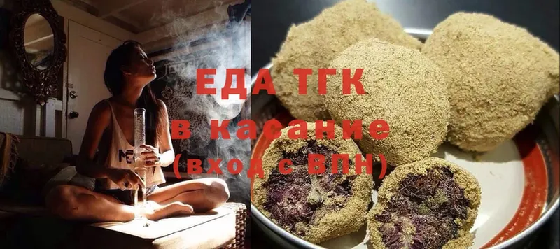 купить наркоту  Армавир  blacksprut рабочий сайт  Canna-Cookies марихуана 