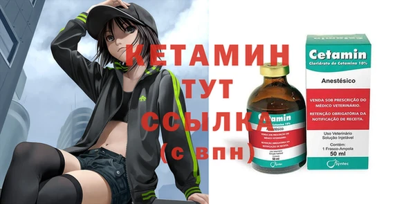 mix Бугульма