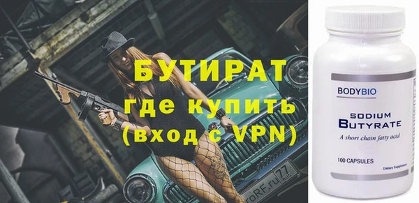 mix Бугульма