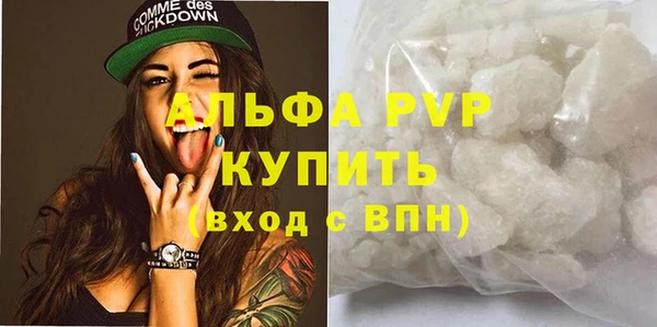 mix Бугульма